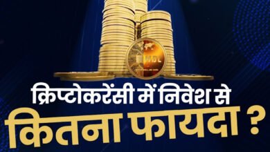 क्रिप्टोकरेंसी क्या है