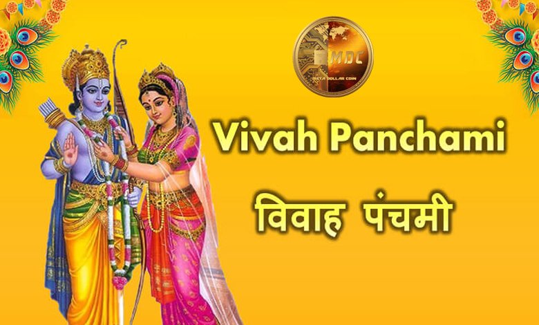 Vivah Panchami